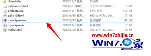 windows7系统怎么查看myeclipse版本信息