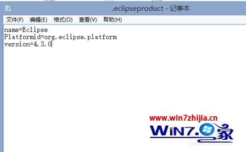 windows7系统怎么查看myeclipse版本信息