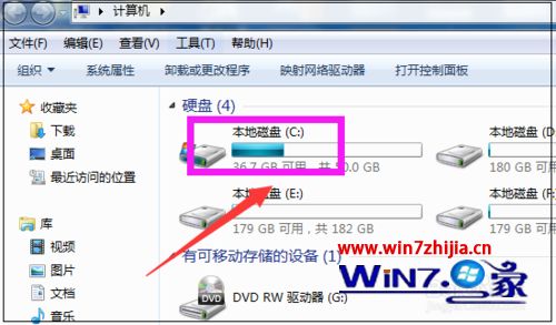 win7系统下桌面火狐浏览器图标不见了的找回方法