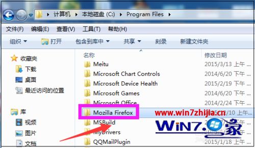 win7系统下桌面火狐浏览器图标不见了的找回方法