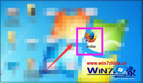 win7系统下桌面火狐浏览器图标不见了的找回方法