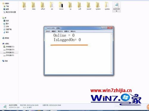 win7系统玩生化危机6佣兵模式无限上传如何解决