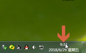 win7时间怎么改成二十四小时制 win7时间显示12小时改24小时方法介绍