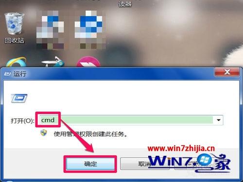 win7旗舰版系统服务中没有Windows Installer服务的解决方法