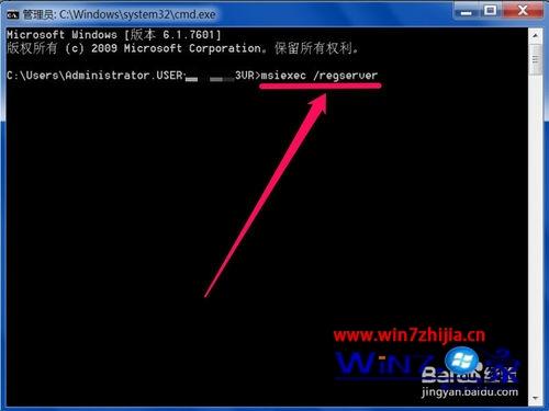 win7旗舰版系统服务中没有Windows Installer服务的解决方法