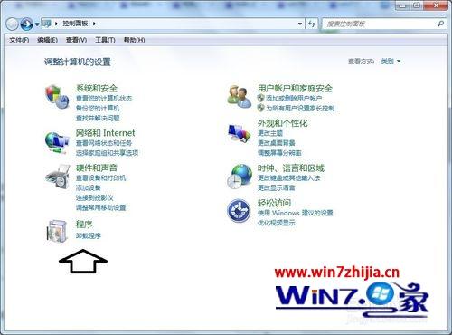 win7系统开机显示QvodWebService.exe损坏的图像怎么办