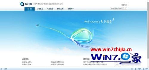 win7系统开机显示QvodWebService.exe损坏的图像怎么办