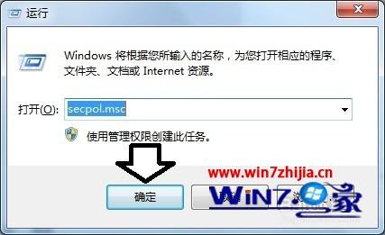 win7系统开机显示QvodWebService.exe损坏的图像怎么办