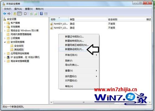win7系统开机显示QvodWebService.exe损坏的图像怎么办