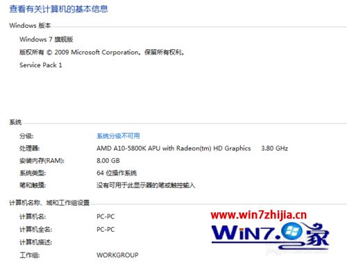 win7系统打开iTunes提示找不到coreaudiotoolbox.dll怎么解决