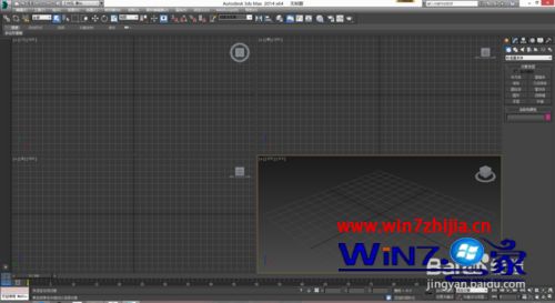 win7系统一打开3DMax2014软件就自动关闭的解决方法