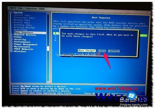 戴尔笔记本win7系统设置usb为第一启动的方法