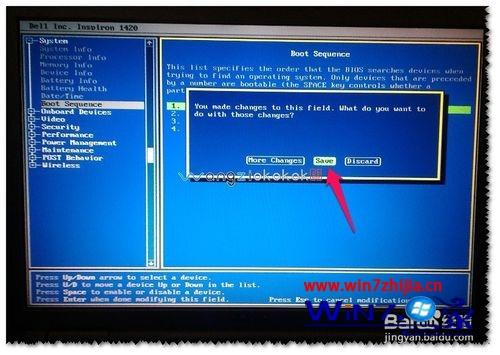 戴尔笔记本win7系统设置usb为第一启动的方法