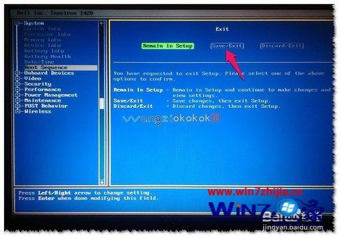 戴尔笔记本win7系统设置usb为第一启动的方法