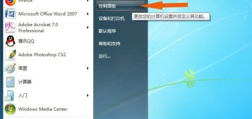 win7系统字体乱码怎么办 win7窗口出现文字乱码解决教程