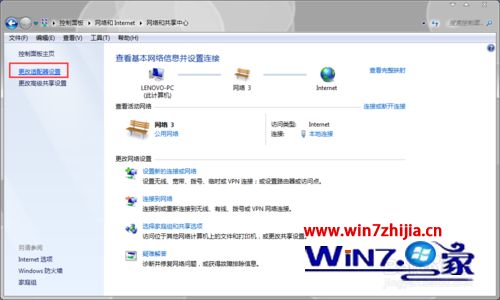 win7系统发送邮件提示错误信息：这是在主机名解析时通常出现的暂时信息怎么办