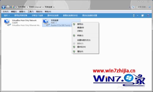 win7系统发送邮件提示错误信息：这是在主机名解析时通常出现的暂时信息怎么办