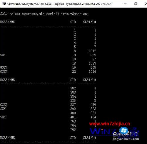 win7系统中oracle删除用户提示用户处于连接状态无法删除如何解决
