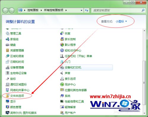 win7系统打开会声会影出现load from stream error错误怎么解决