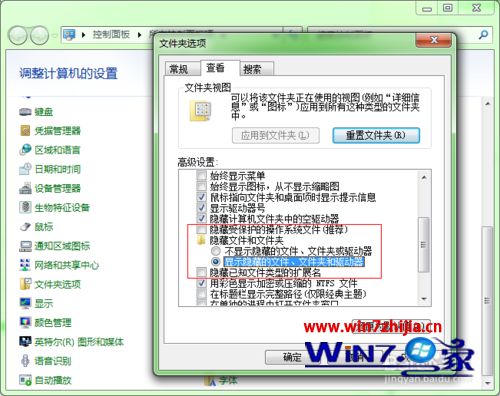 win7系统打开会声会影出现load from stream error错误怎么解决