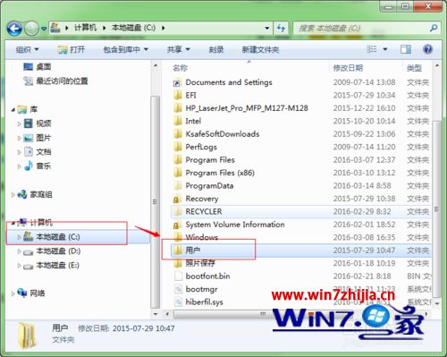 win7系统打开会声会影出现load from stream error错误怎么解决