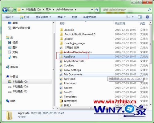 win7系统打开会声会影出现load from stream error错误怎么解决