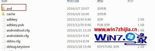 win7系统创建android模拟器后android AVD hardware buttons无法使用怎么办