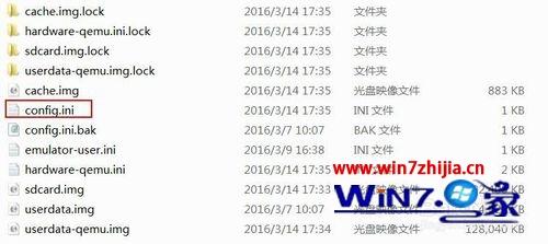 win7系统创建android模拟器后android AVD hardware buttons无法使用怎么办