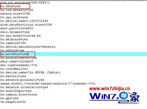 win7系统创建android模拟器后android AVD hardware buttons无法使用怎么办