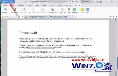 win7系统打开PDF时显示please wait如何解决