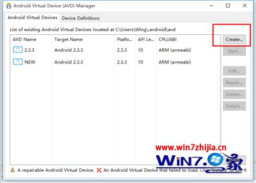 win7系统运行安卓项目缺少AVD怎么解决