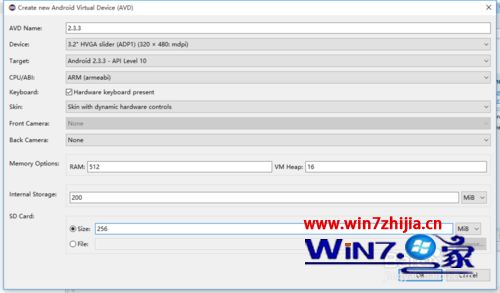 win7系统运行安卓项目缺少AVD怎么解决