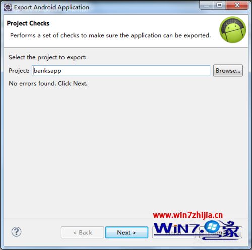 win7系统中eclipse输出签名安卓apk文件时出错如何解决