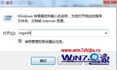 win7系统下出现MindManager15中文版中的拼写检查器错误怎么解决