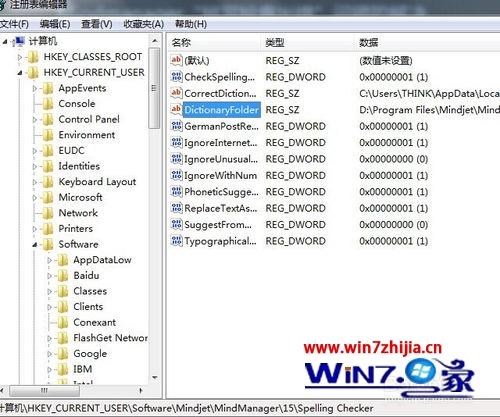 win7系统下出现MindManager15中文版中的拼写检查器错误怎么解决