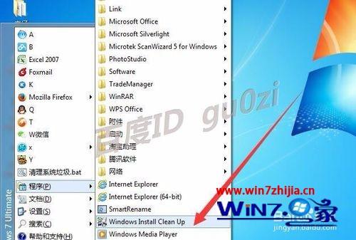win7系统安装Adobe AIR提示不允许安装无法完成安装怎么办