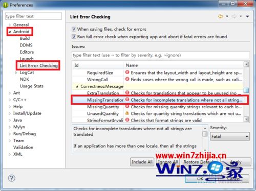 win7系统下eclipse打包签名报错app_name is not translated如何解决