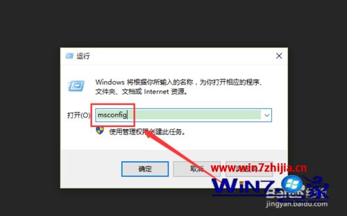 win7系统开机出现windows找不到c program的解决方法