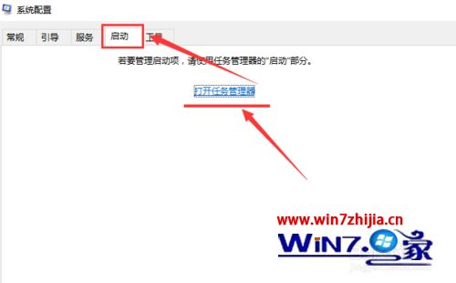 win7系统开机出现windows找不到c program的解决方法