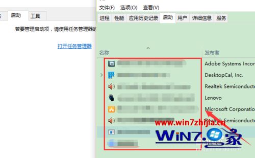 win7系统开机出现windows找不到c program的解决方法