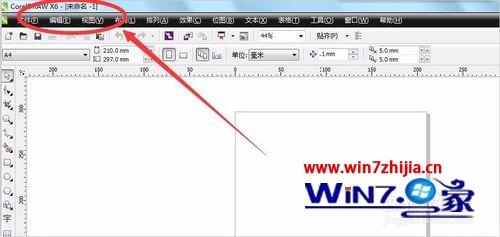 win7系统下使用CorelDraw出现I/O读错误如何解决