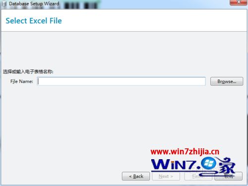 win7系统中BarTender 2016连接不上数据库怎么办