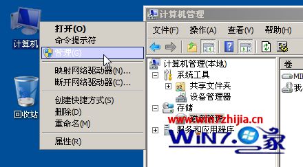 win7系统下镜像卷激活时提示缺少丛怎么解决