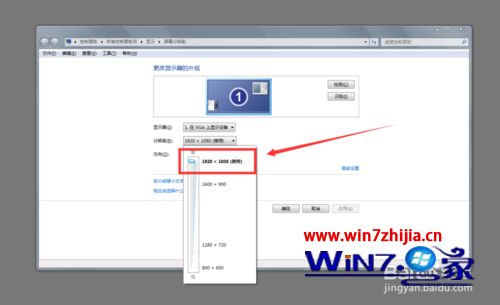 win7系统玩逆战FPS值很低如何解决
