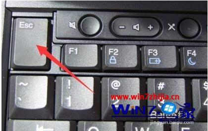 win7系统开机一直自动弹出计算器窗口怎么解决