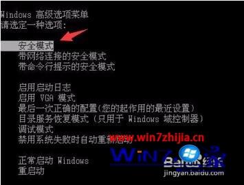 win7系统开机一直自动弹出计算器窗口怎么解决