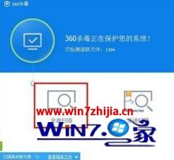 win7系统开机一直自动弹出计算器窗口怎么解决