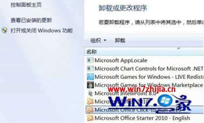 win7系统下出现本地磁盘Q盘的删除方法