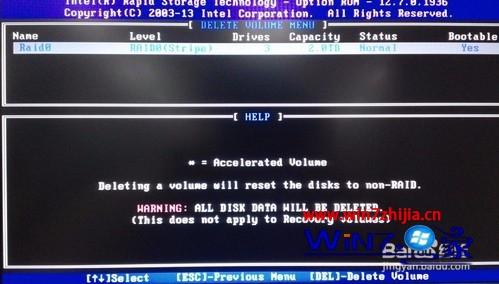 win7系统怎么删除Intel RAID