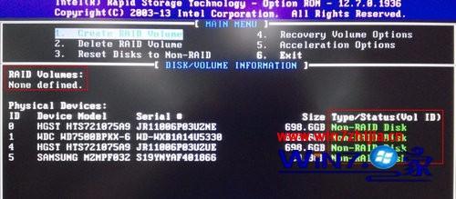 win7系统怎么删除Intel RAID